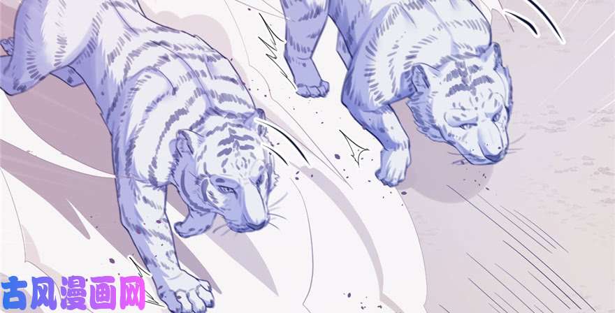 悠哉兽世：种种田，生生崽127