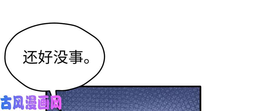 悠哉兽世：种种田，生生崽127