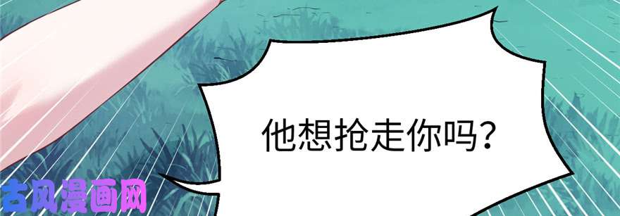 悠哉兽世：种种田，生生崽127