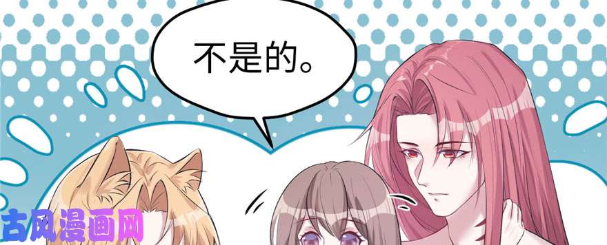 悠哉兽世：种种田，生生崽127