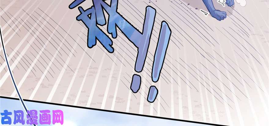 悠哉兽世：种种田，生生崽127