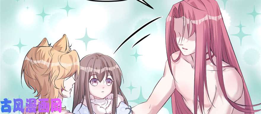 悠哉兽世：种种田，生生崽127