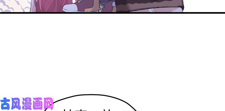 悠哉兽世：种种田，生生崽127