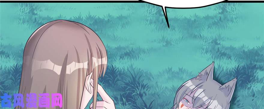 悠哉兽世：种种田，生生崽128