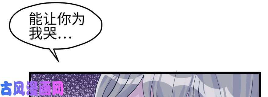 悠哉兽世：种种田，生生崽128