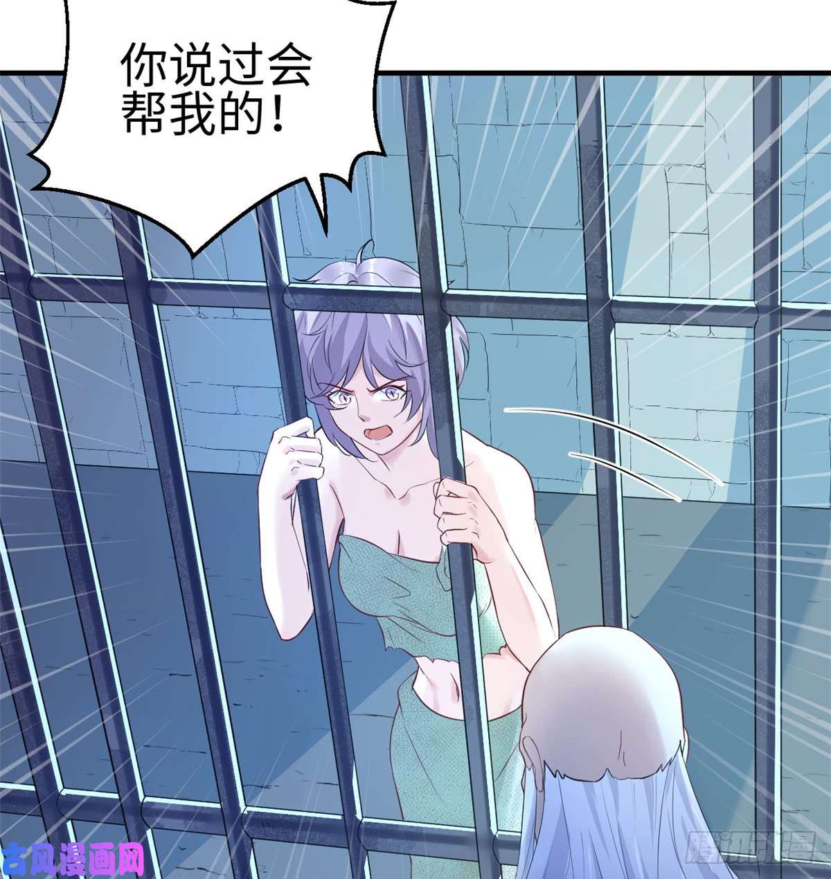 悠哉兽世：种种田，生生崽130