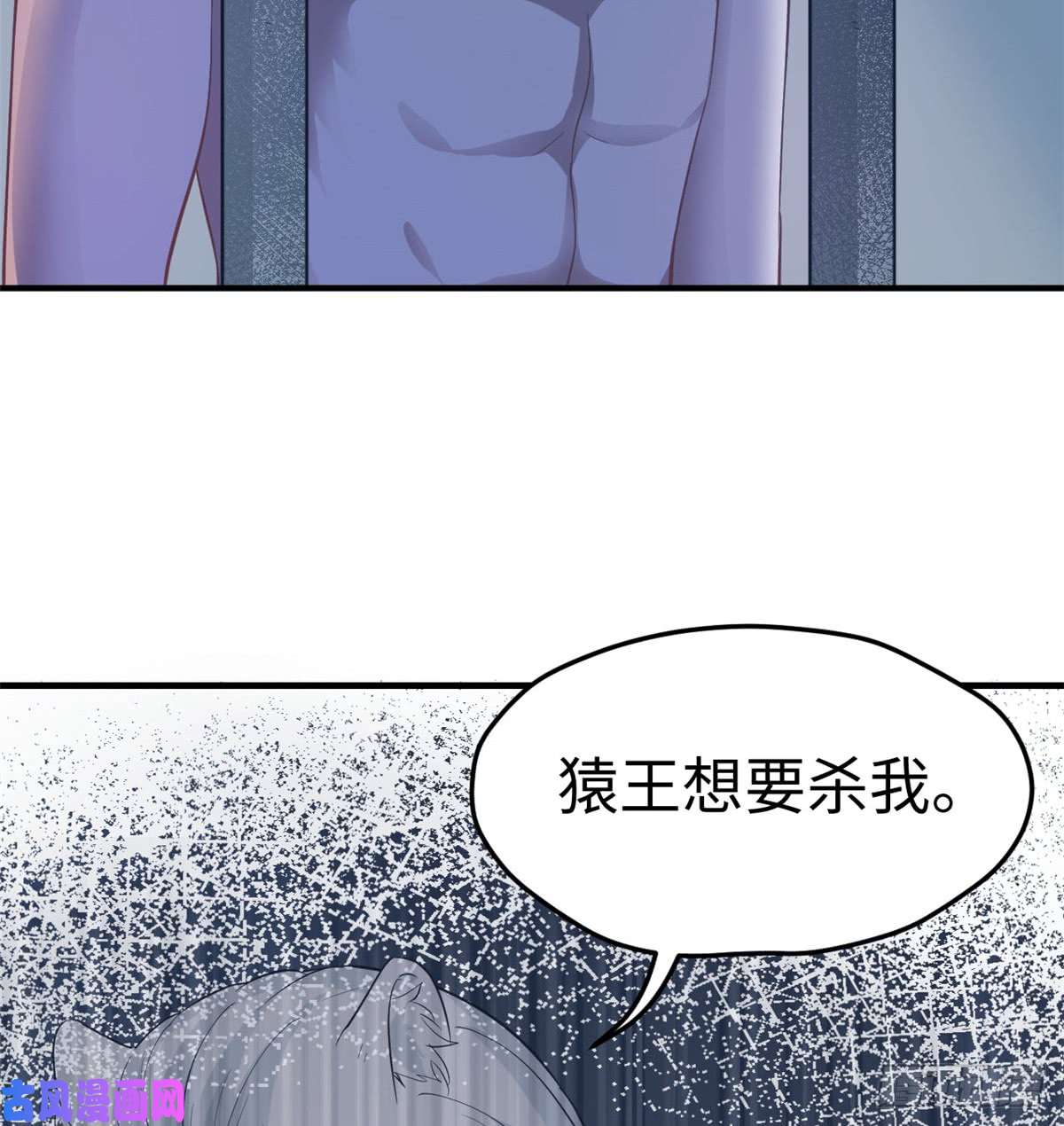 悠哉兽世：种种田，生生崽130