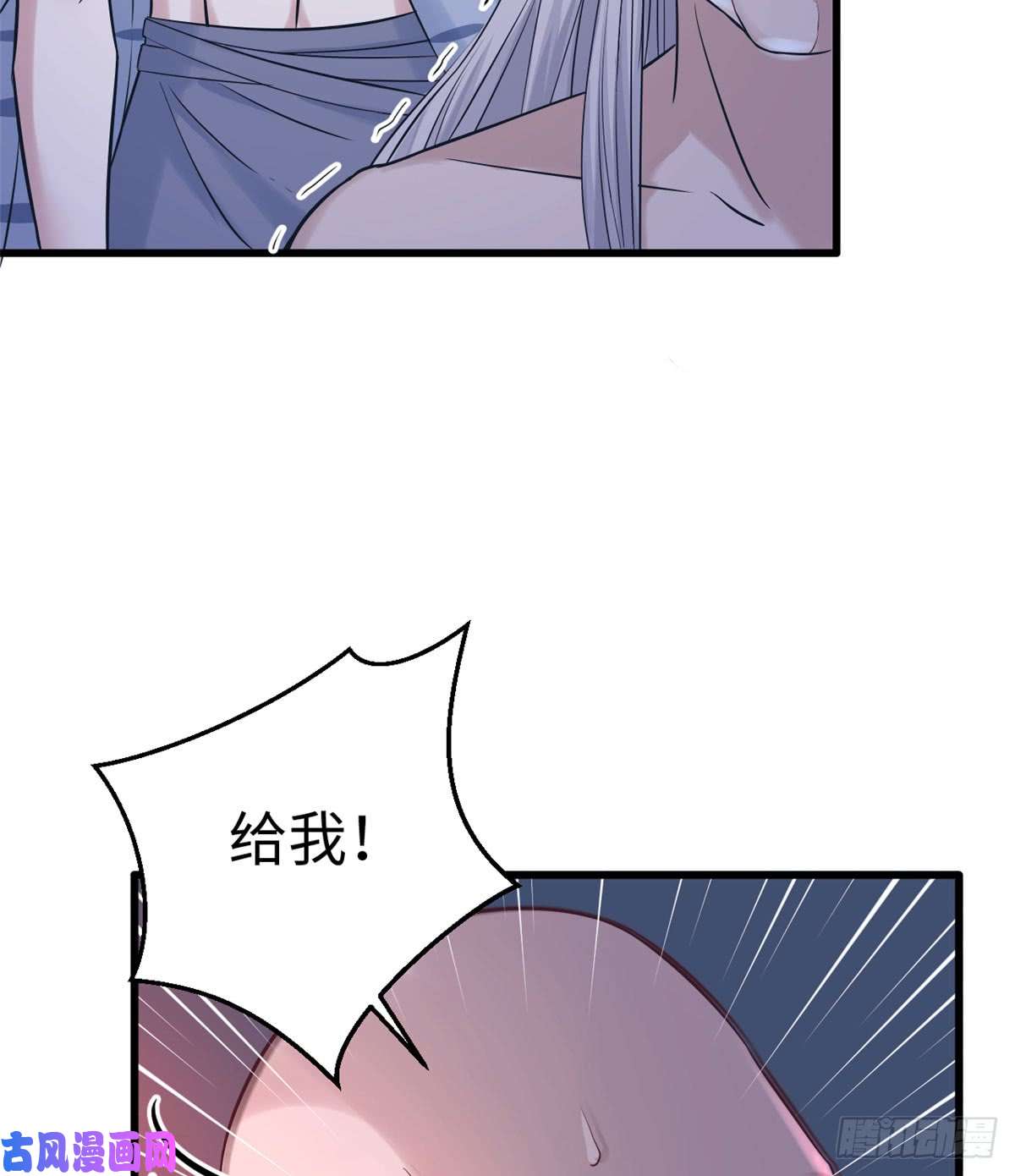 悠哉兽世：种种田，生生崽132