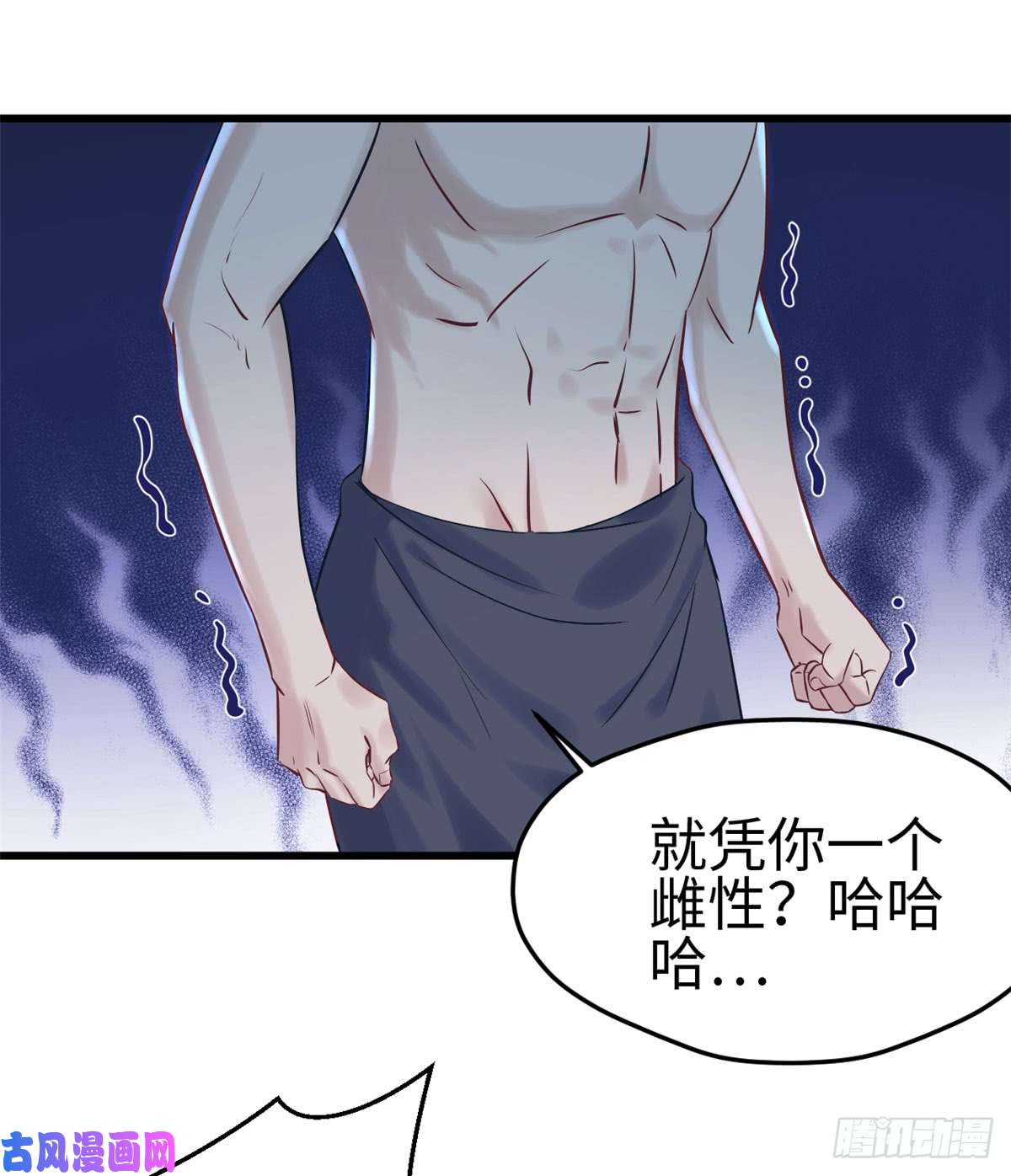 悠哉兽世：种种田，生生崽132