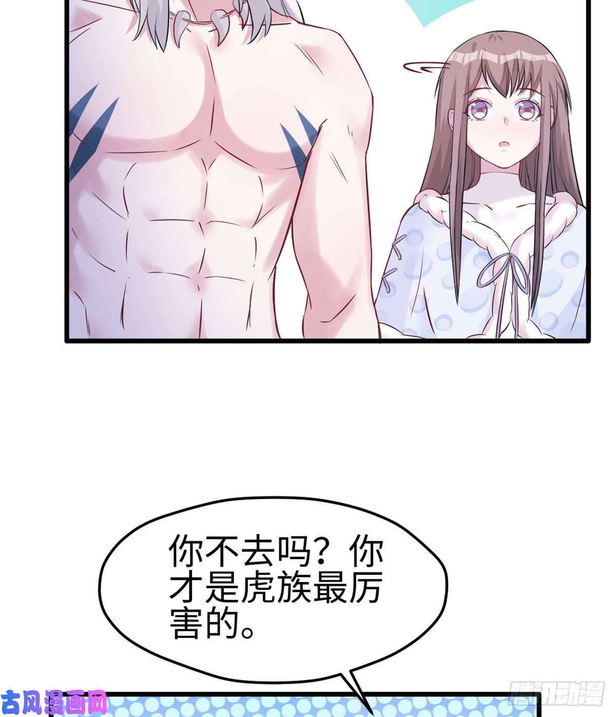 悠哉兽世：种种田，生生崽132