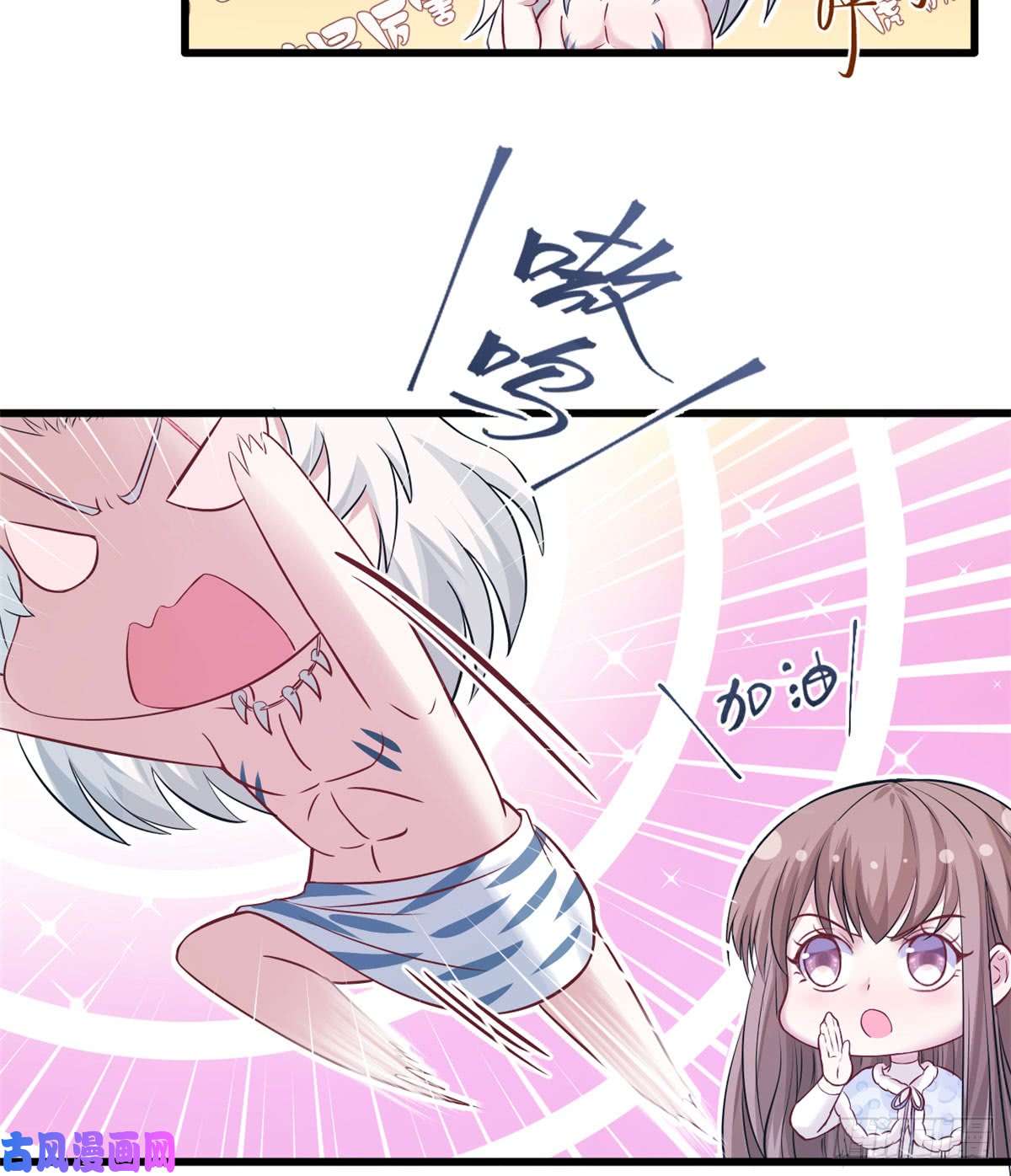 悠哉兽世：种种田，生生崽132