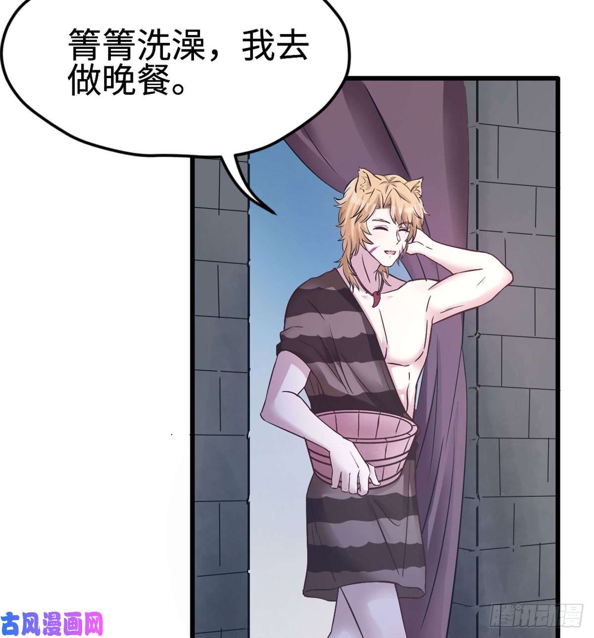 悠哉兽世：种种田，生生崽132