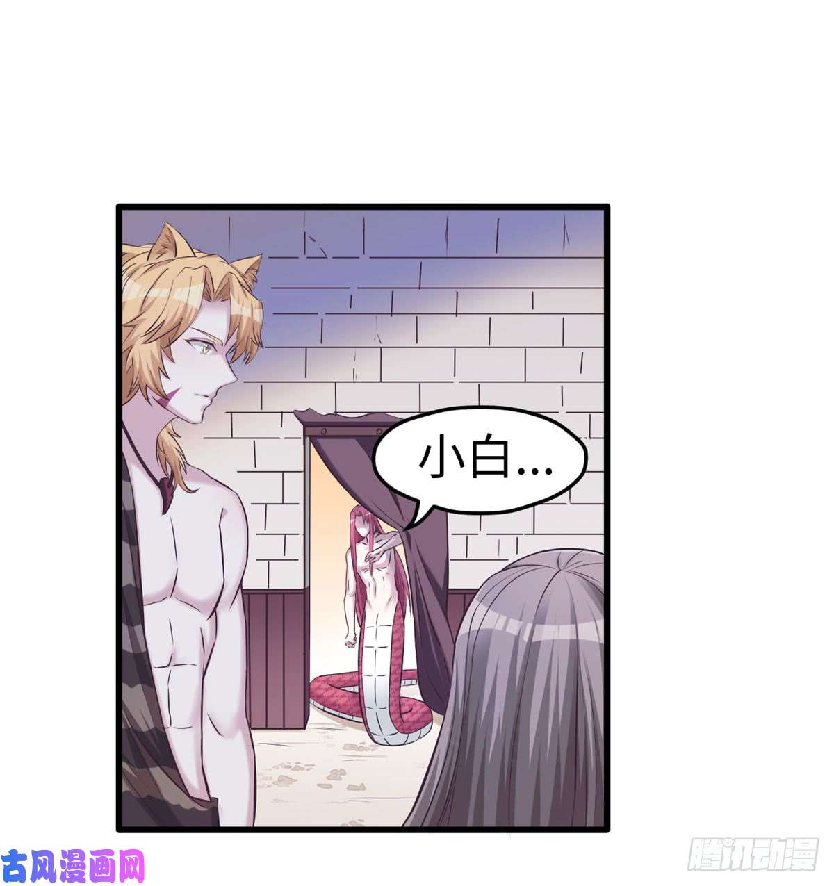 悠哉兽世：种种田，生生崽132