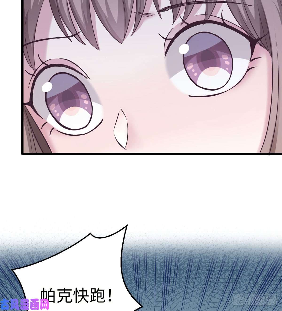 悠哉兽世：种种田，生生崽132