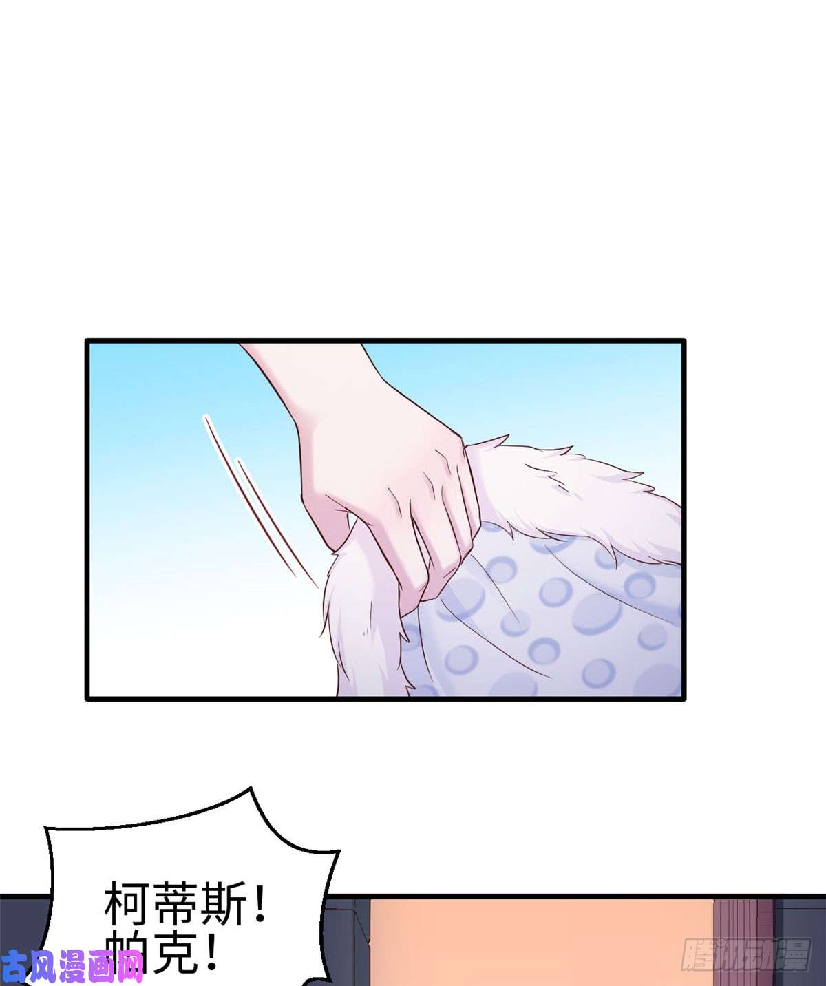 悠哉兽世：种种田，生生崽133