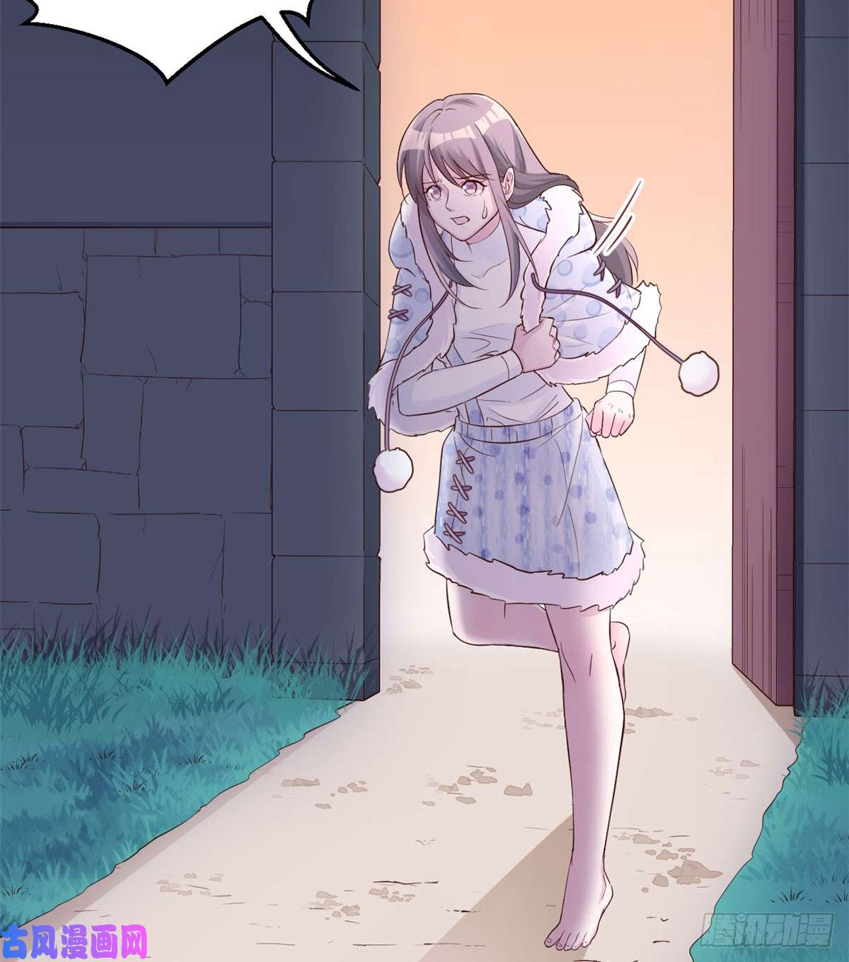 悠哉兽世：种种田，生生崽133