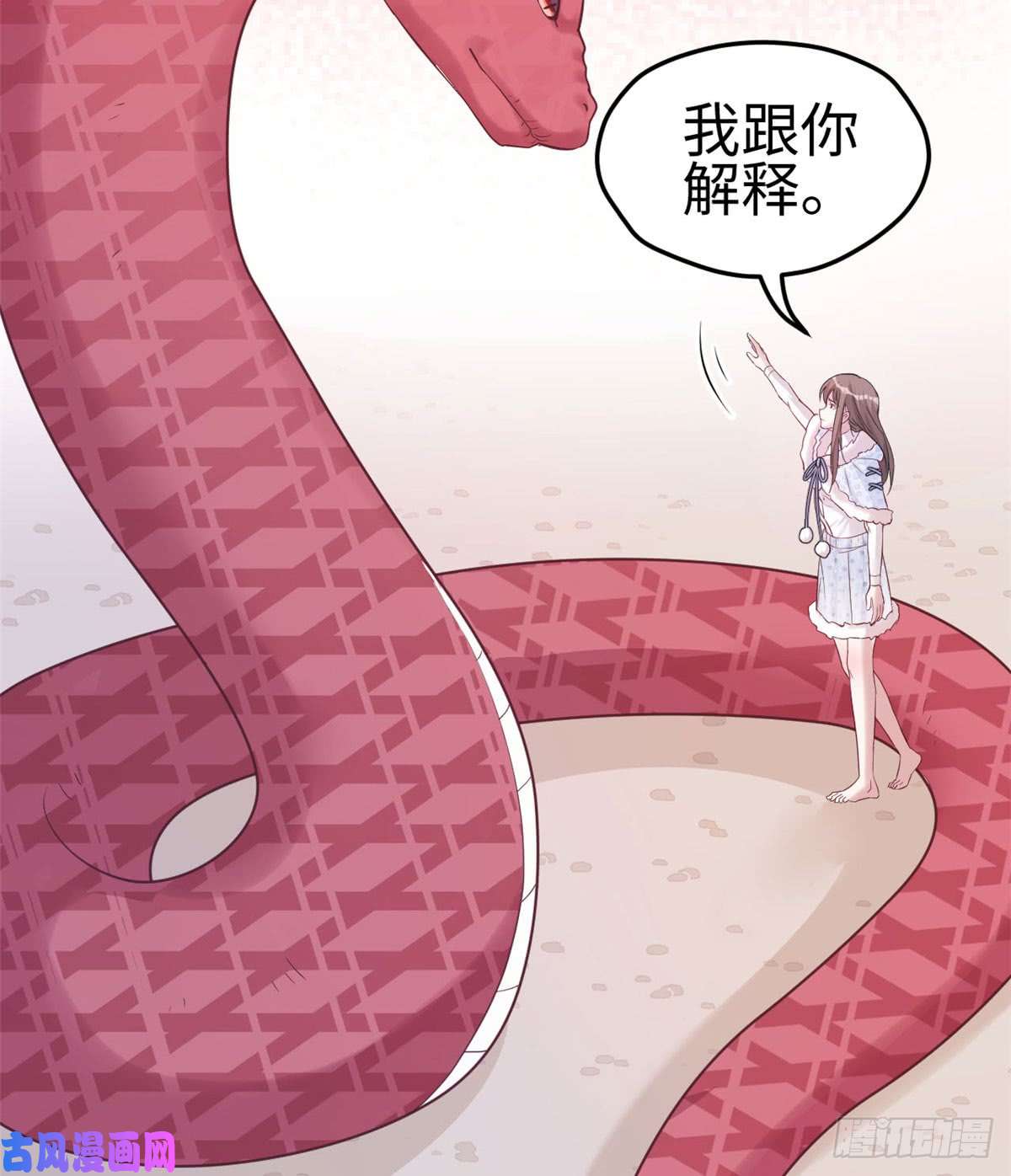 悠哉兽世：种种田，生生崽133