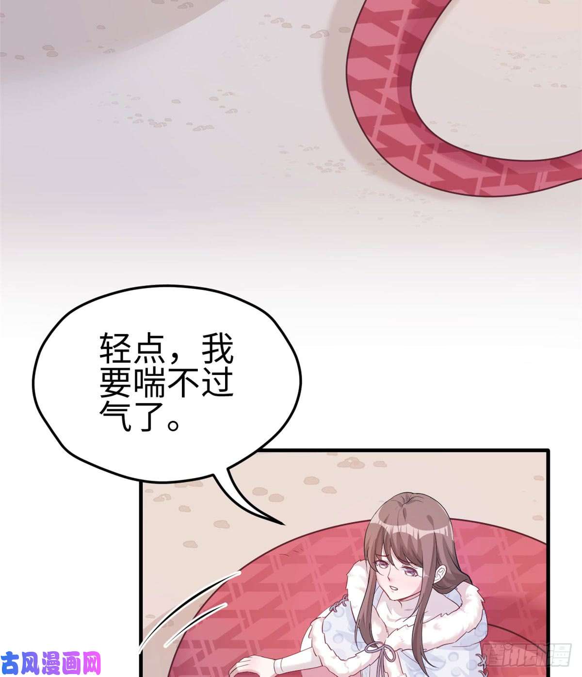 悠哉兽世：种种田，生生崽133