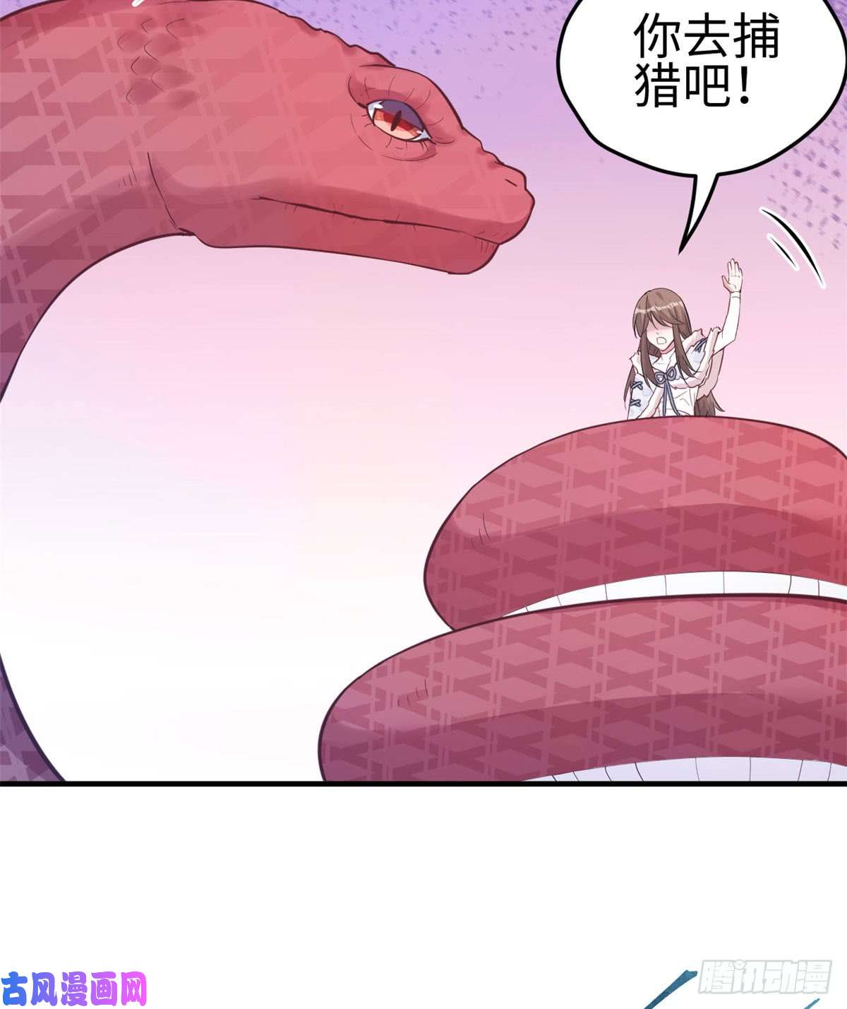 悠哉兽世：种种田，生生崽133