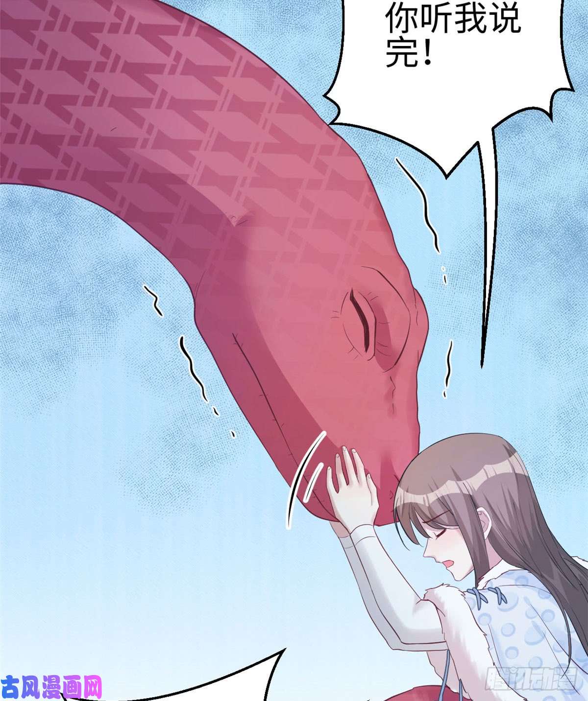 悠哉兽世：种种田，生生崽133