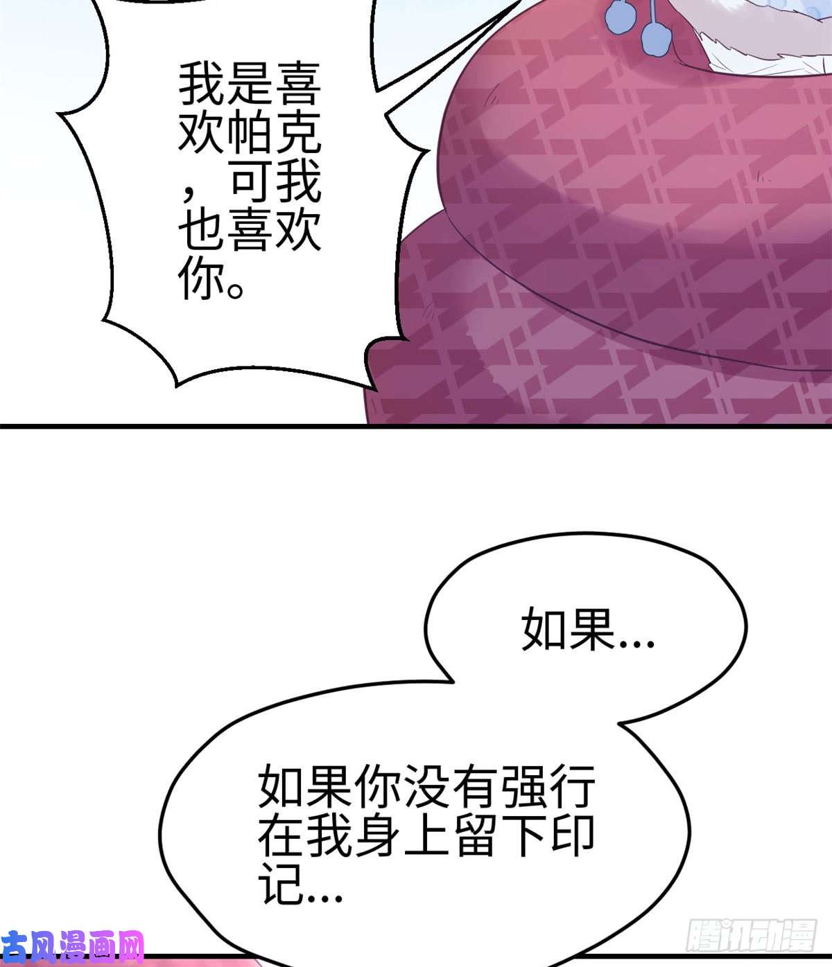 悠哉兽世：种种田，生生崽133