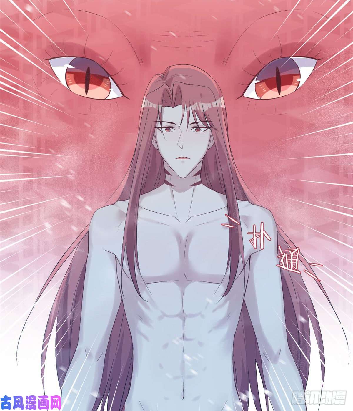 悠哉兽世：种种田，生生崽133