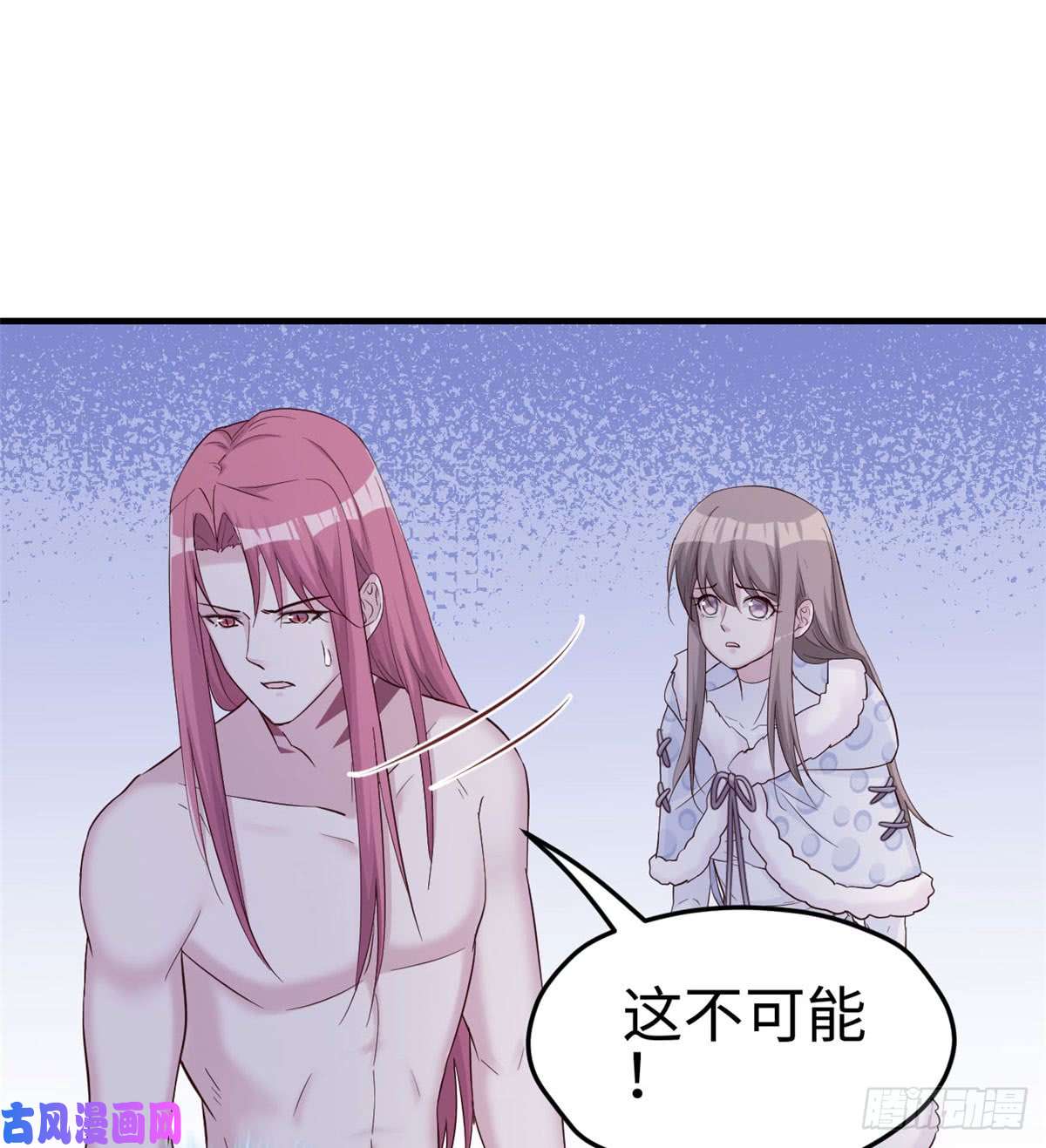 悠哉兽世：种种田，生生崽133