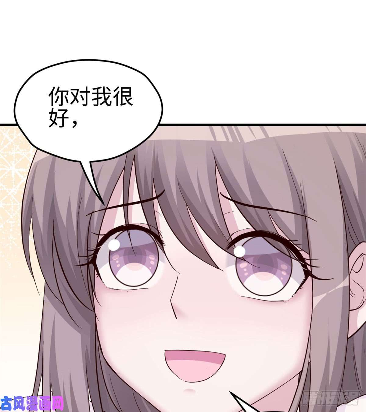 悠哉兽世：种种田，生生崽133