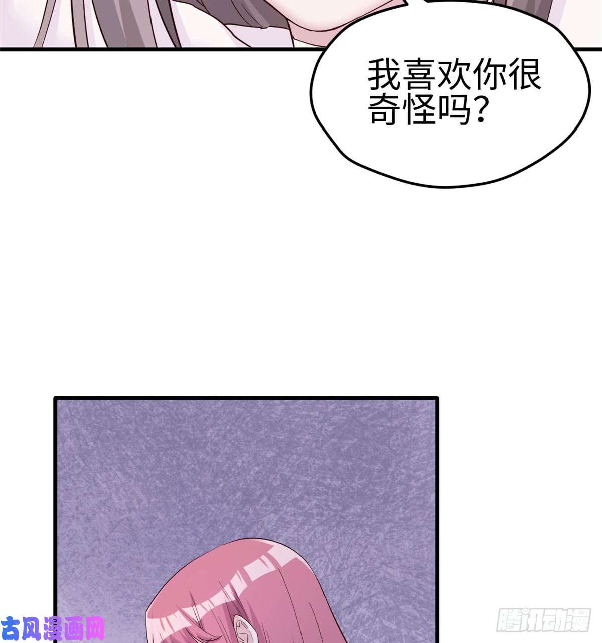 悠哉兽世：种种田，生生崽133