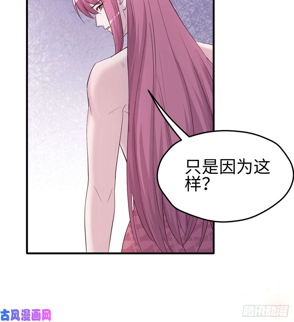 悠哉兽世：种种田，生生崽133