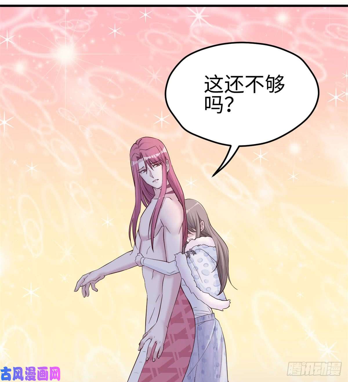 悠哉兽世：种种田，生生崽133