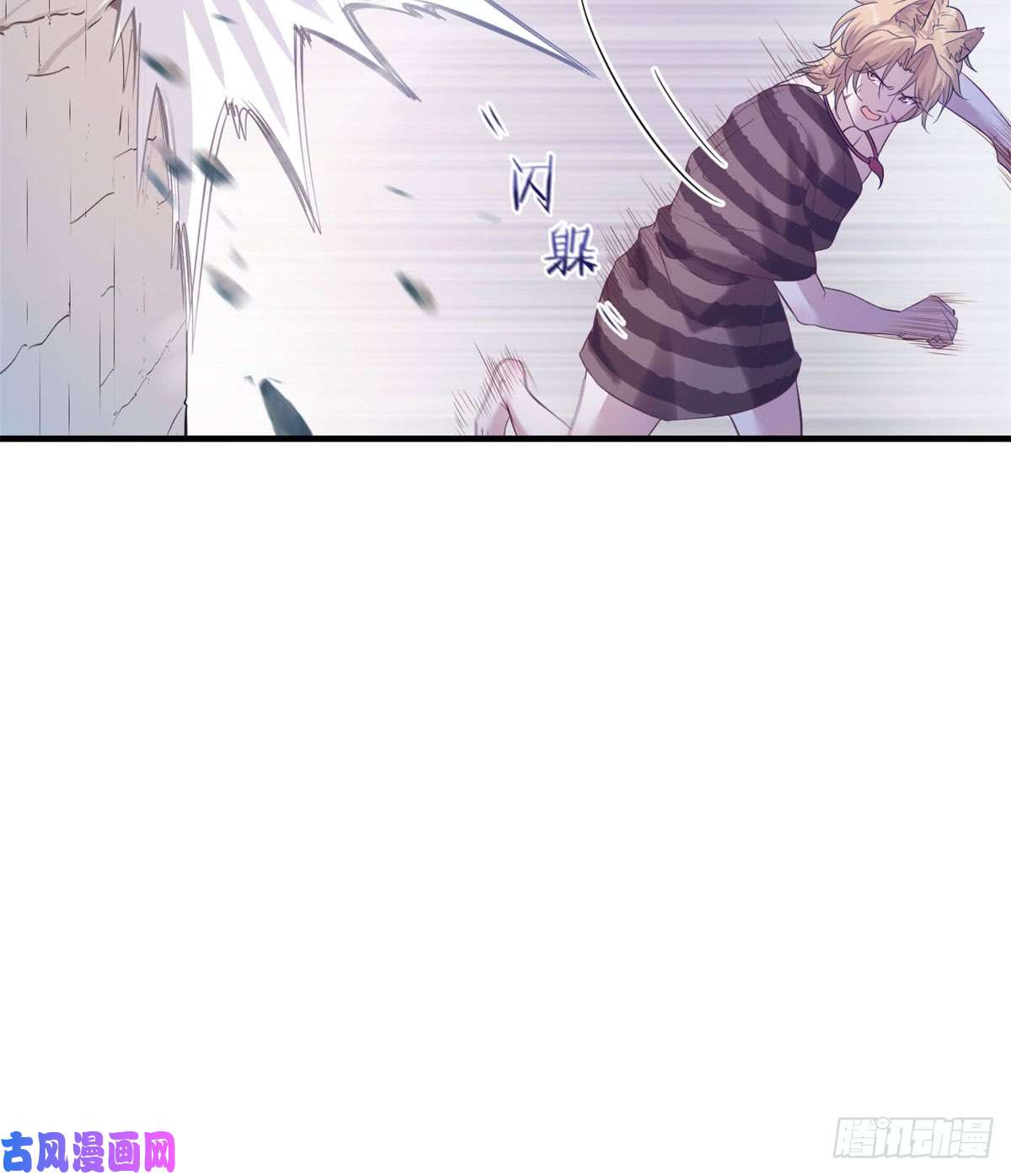 悠哉兽世：种种田，生生崽133