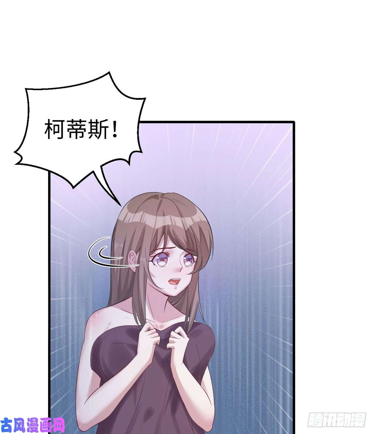 悠哉兽世：种种田，生生崽133