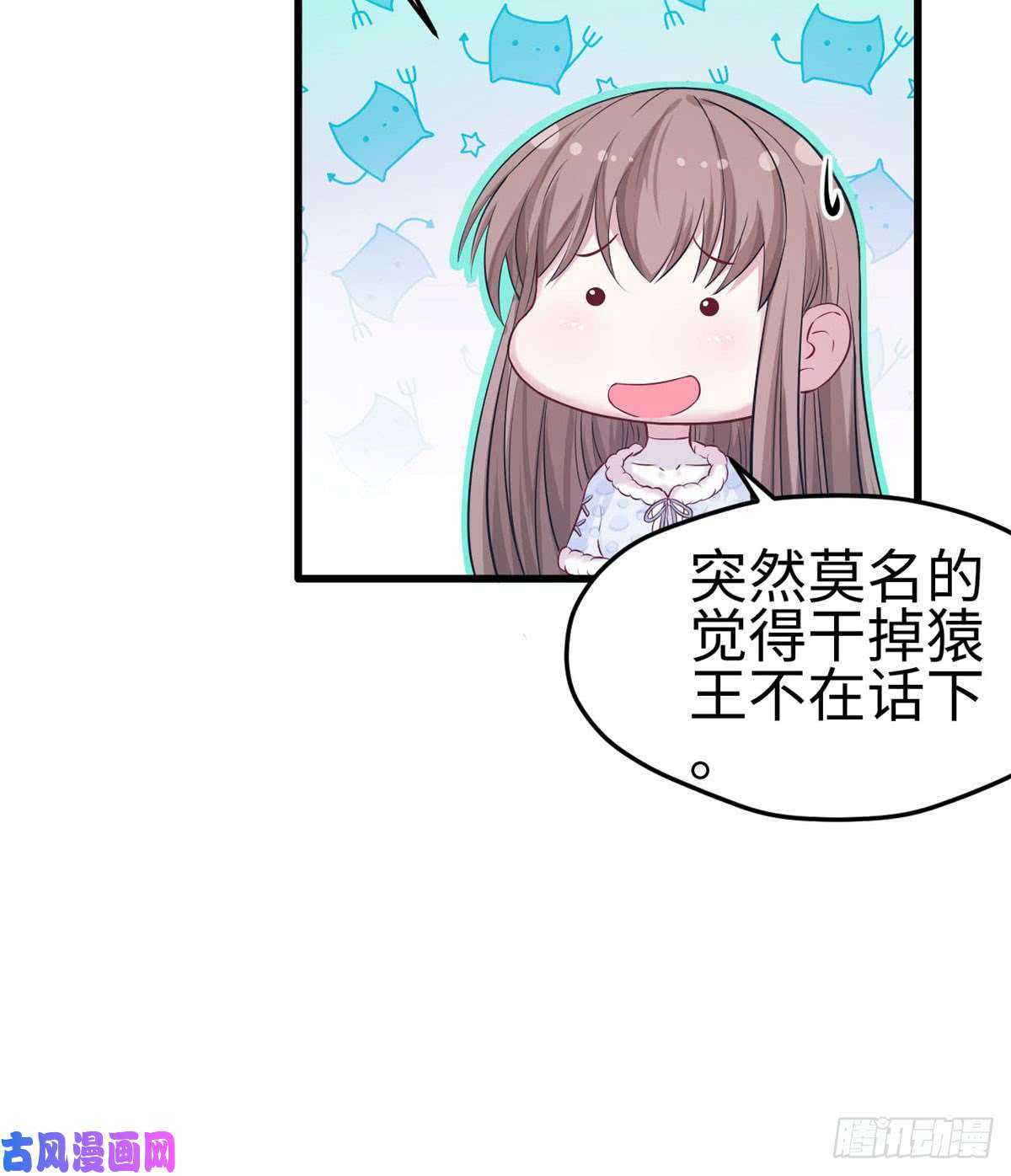 悠哉兽世：种种田，生生崽134