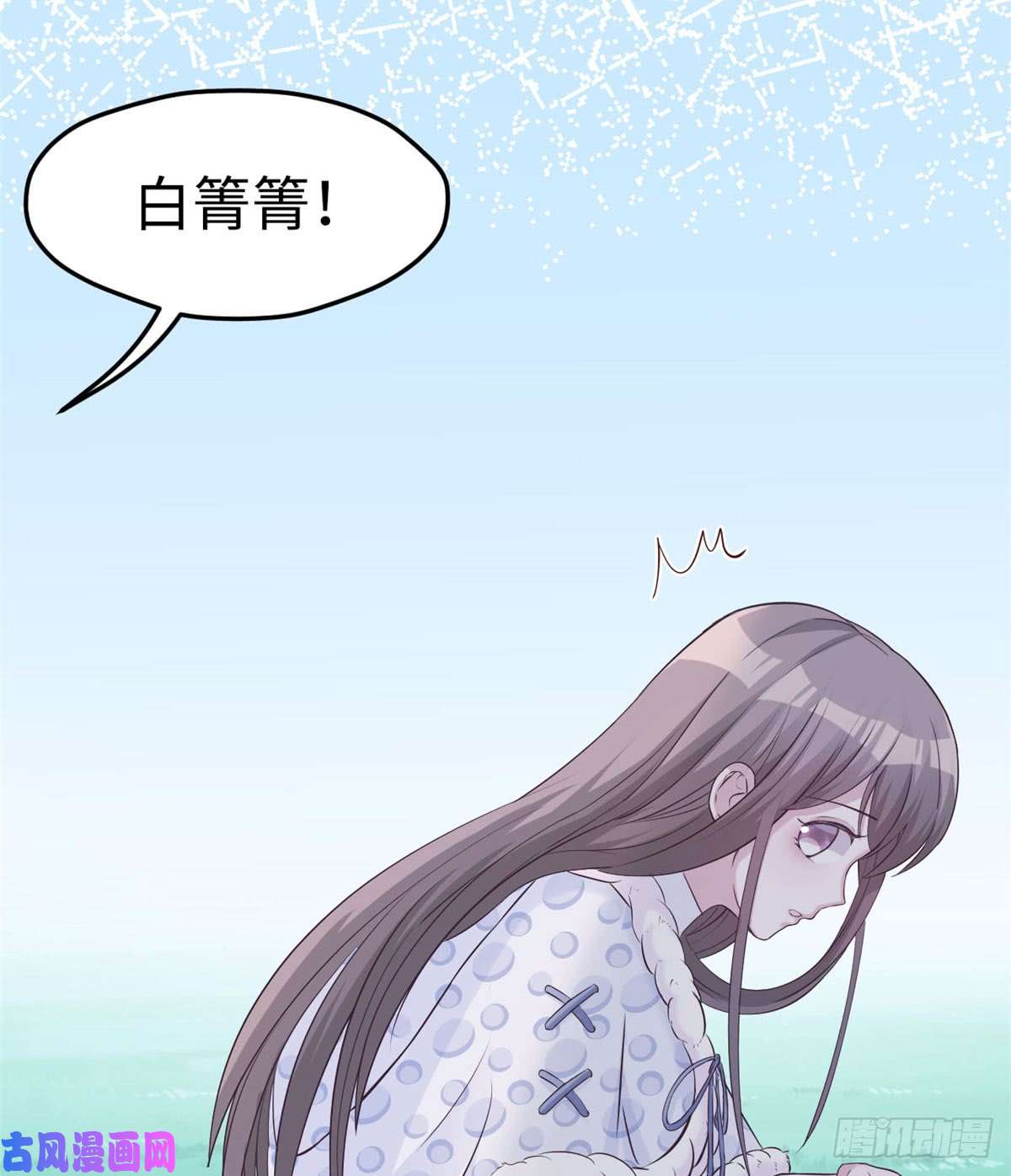 悠哉兽世：种种田，生生崽134