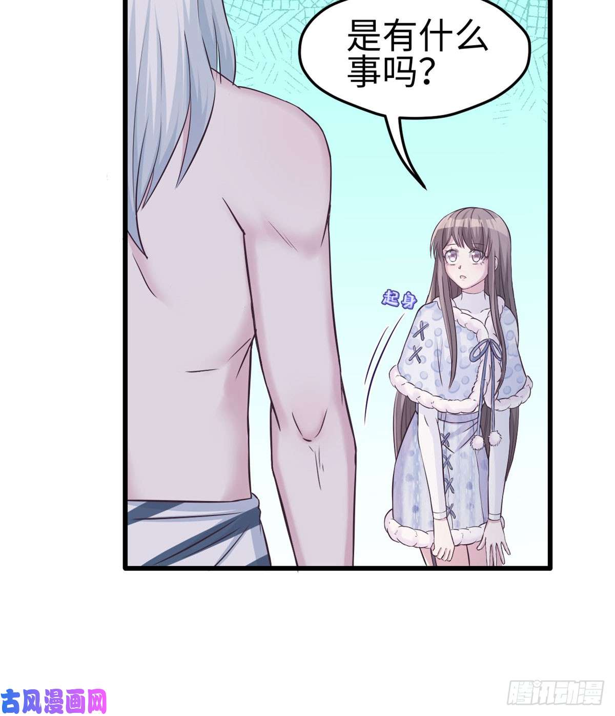 悠哉兽世：种种田，生生崽134