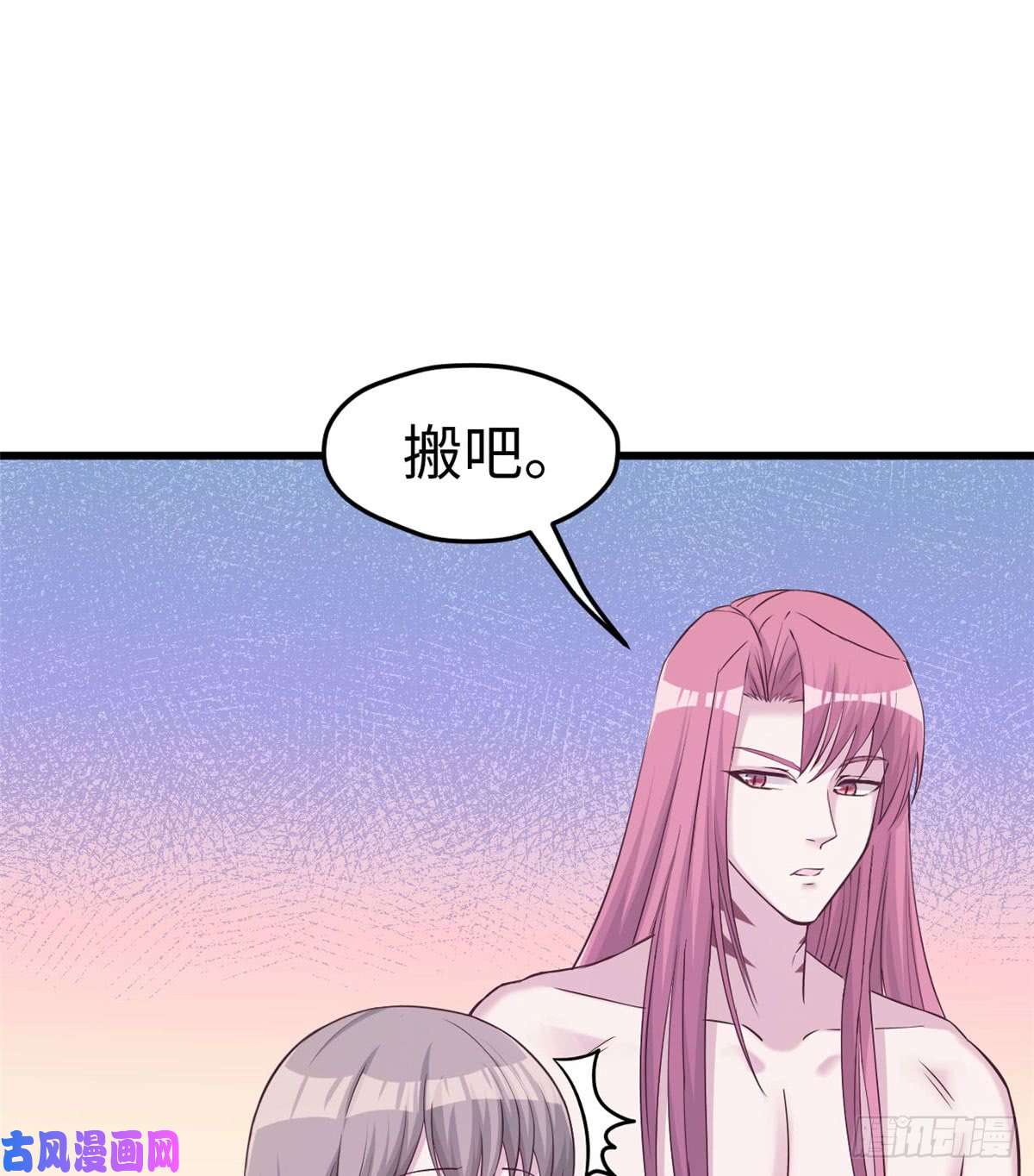 悠哉兽世：种种田，生生崽134