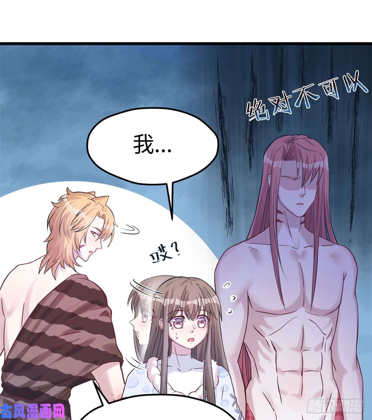 悠哉兽世：种种田，生生崽134