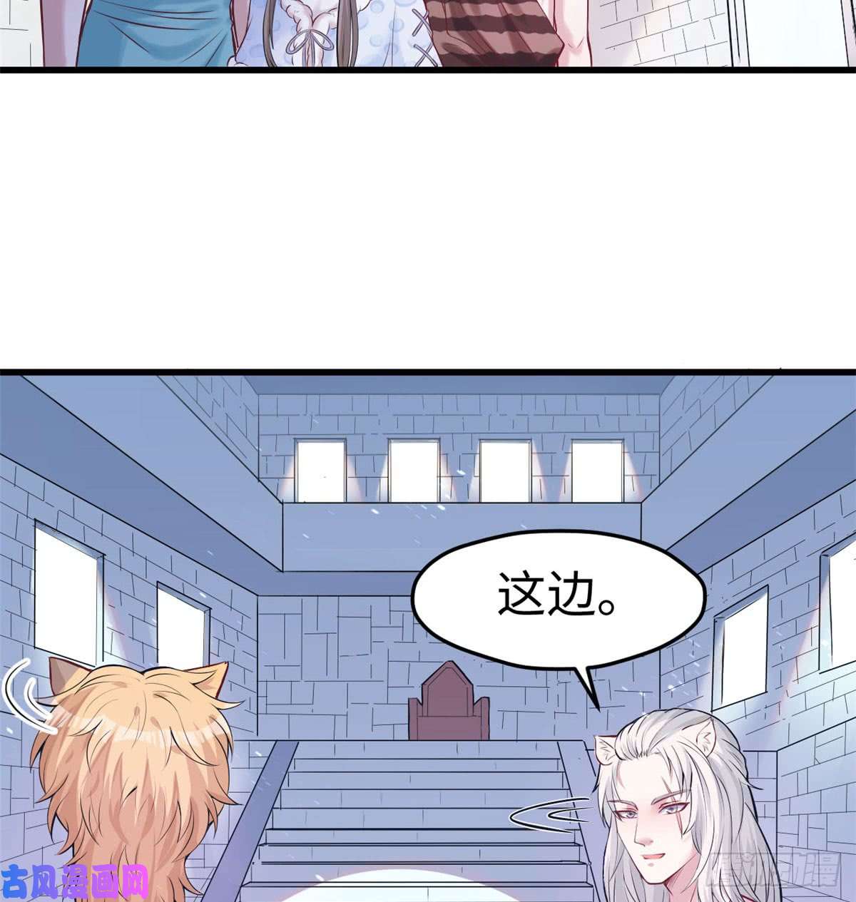 悠哉兽世：种种田，生生崽134