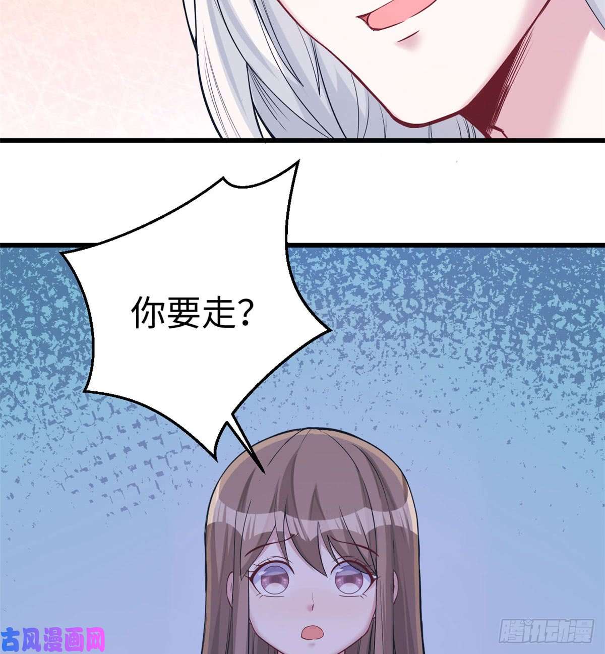 悠哉兽世：种种田，生生崽134