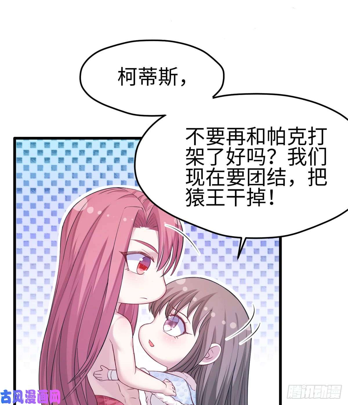 悠哉兽世：种种田，生生崽134