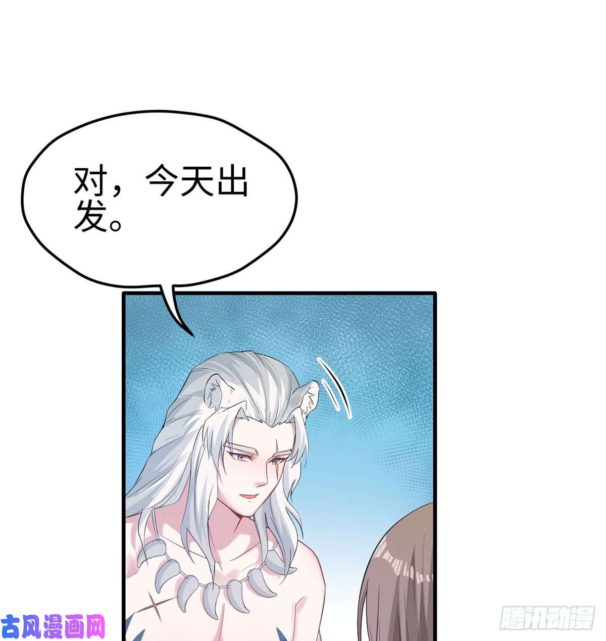 悠哉兽世：种种田，生生崽135