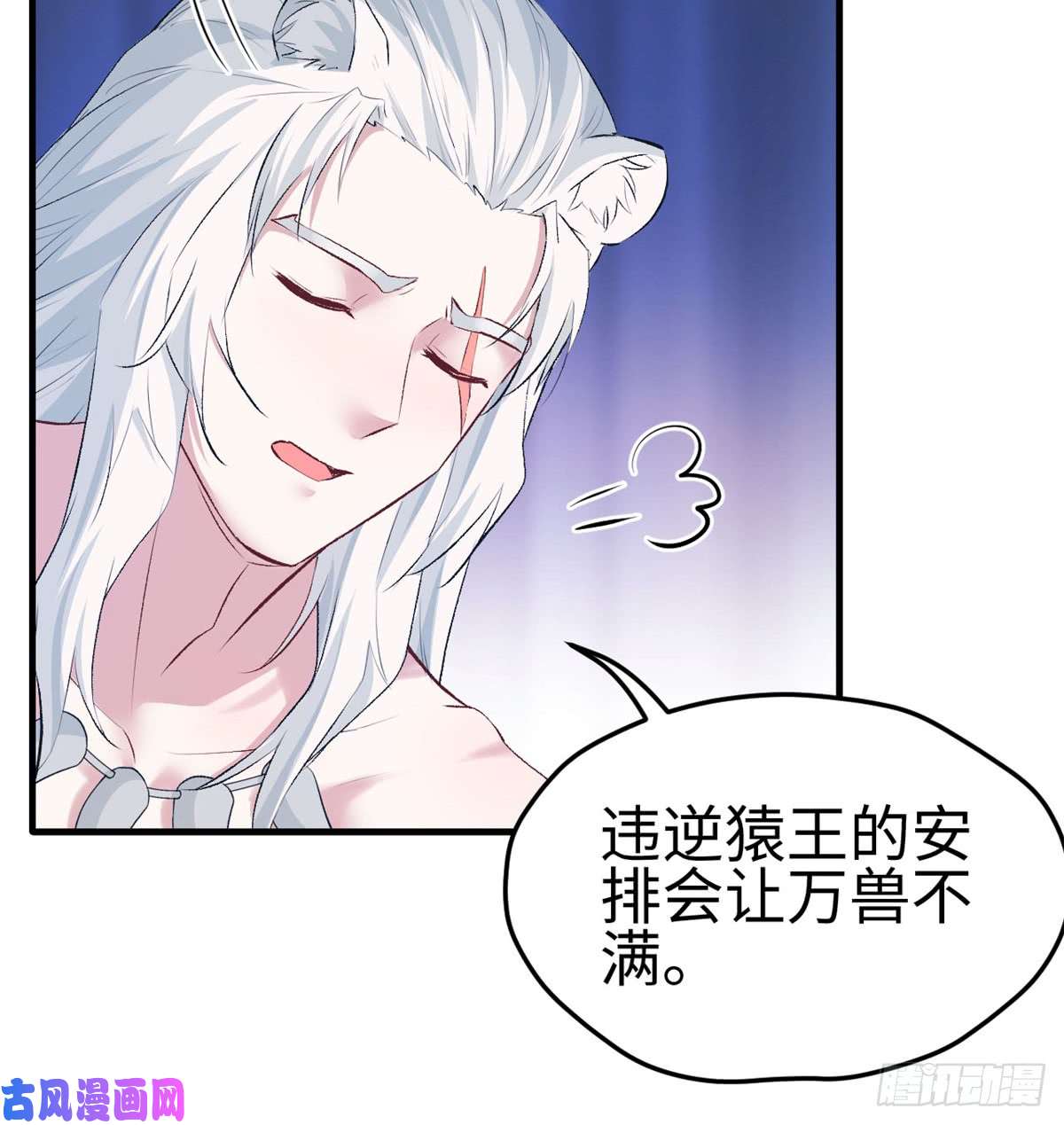 悠哉兽世：种种田，生生崽135