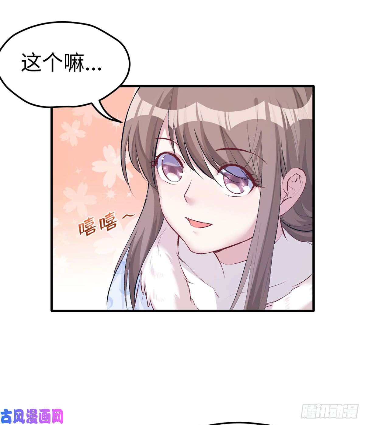 悠哉兽世：种种田，生生崽135