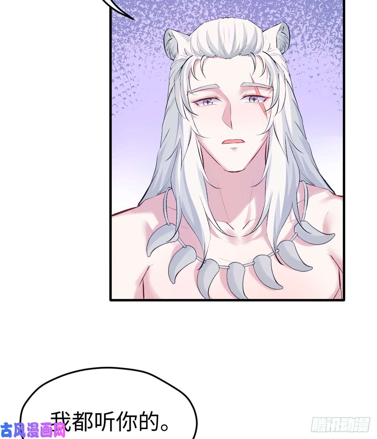 悠哉兽世：种种田，生生崽135