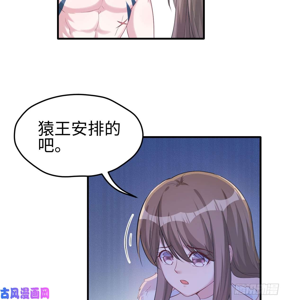 悠哉兽世：种种田，生生崽135