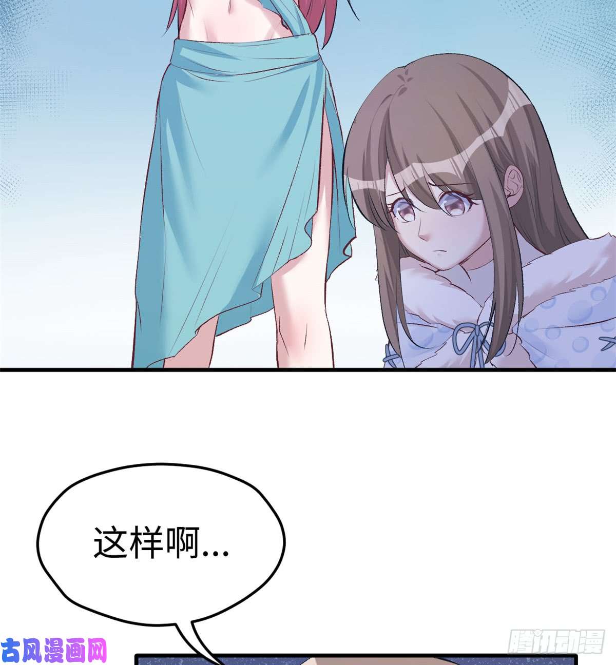 悠哉兽世：种种田，生生崽135