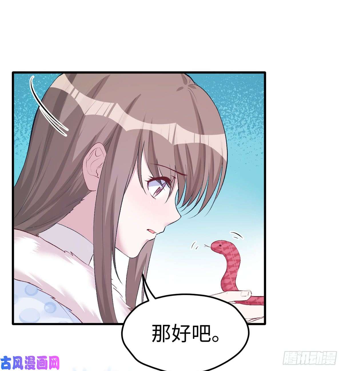 悠哉兽世：种种田，生生崽135