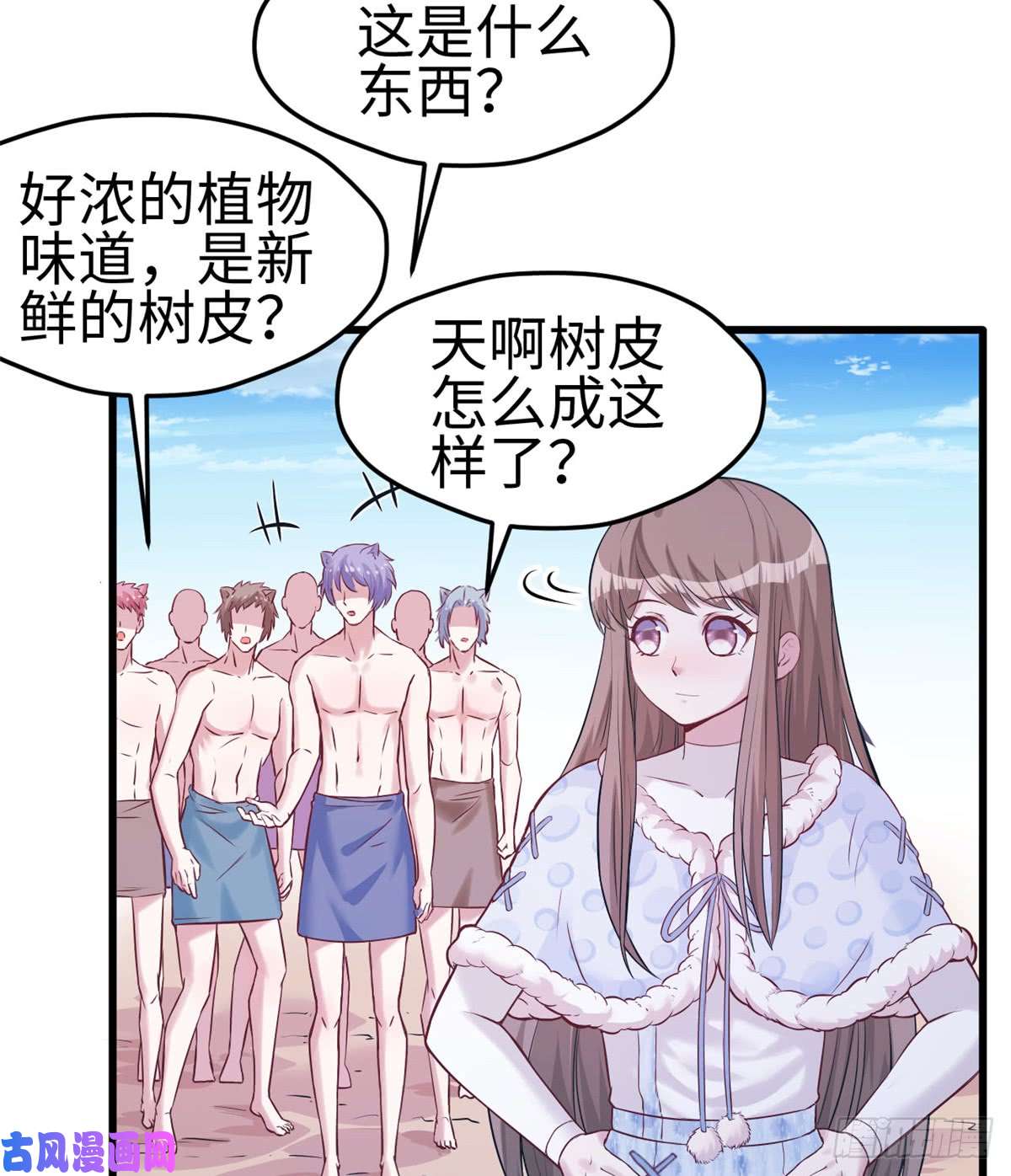 悠哉兽世：种种田，生生崽136