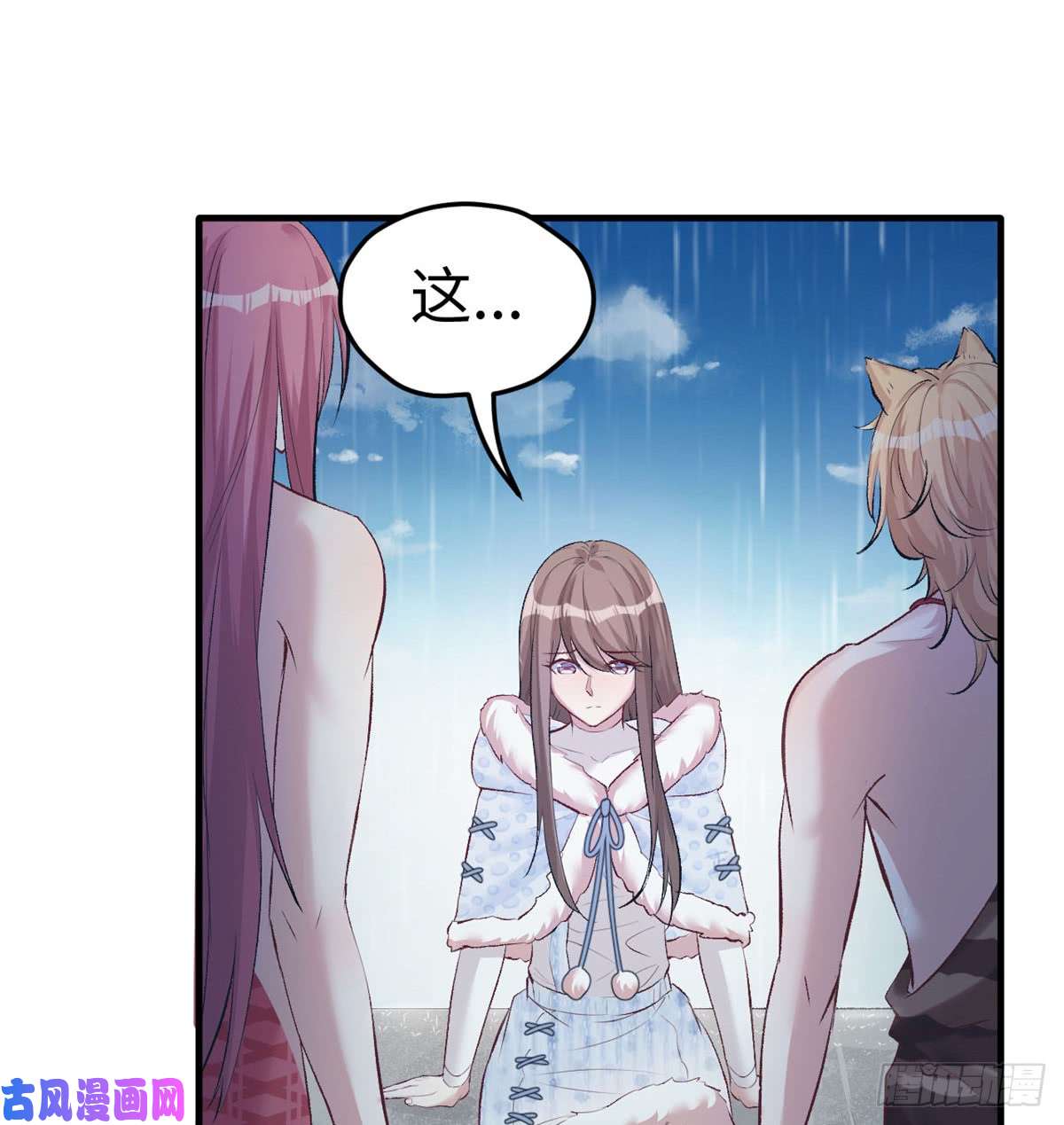 悠哉兽世：种种田，生生崽137